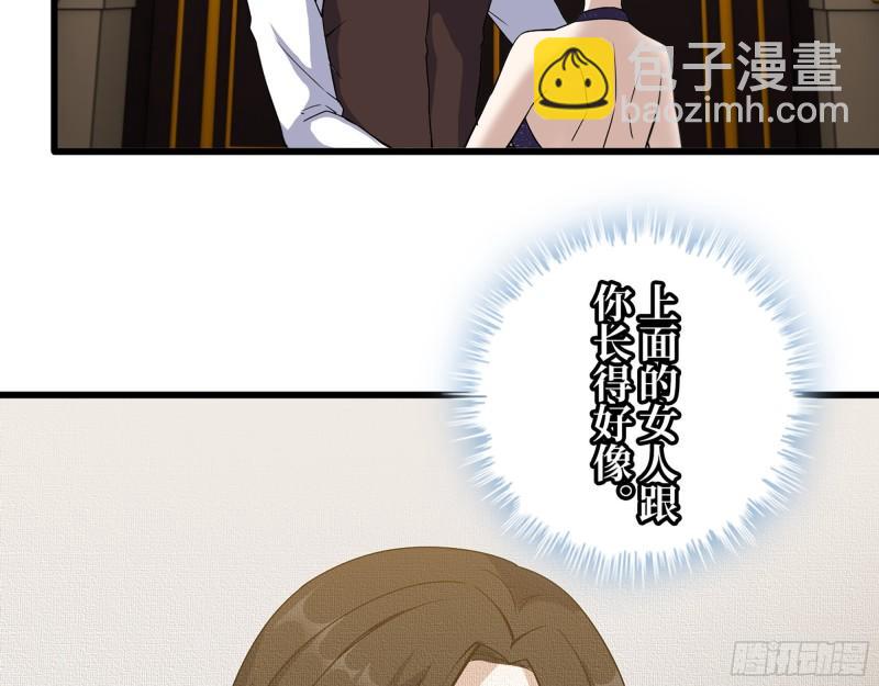 426- 意料之外的来客(1/2)-第433话