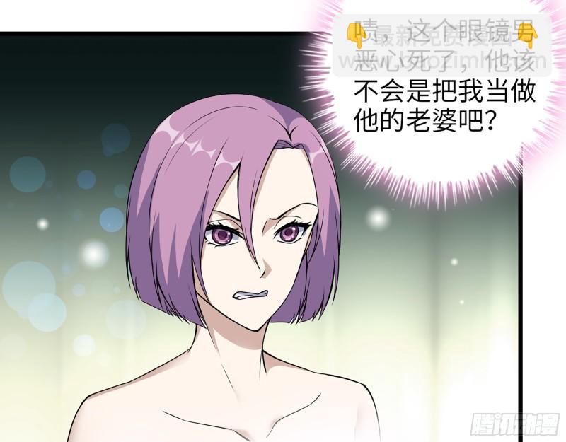 426- 意料之外的来客(1/2)-第433话