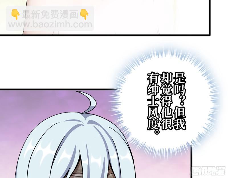 426- 意料之外的来客(1/2)-第433话