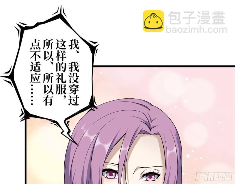 426- 意料之外的来客(1/2)-第433话