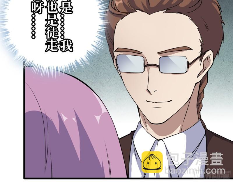 426- 意料之外的来客(1/2)-第433话