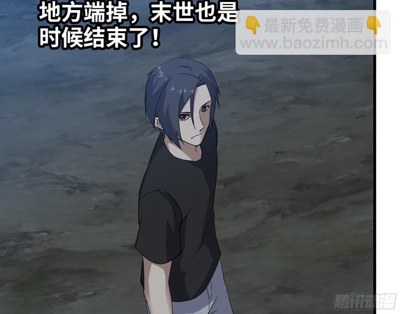 426- 意料之外的来客(1/2)-第433话