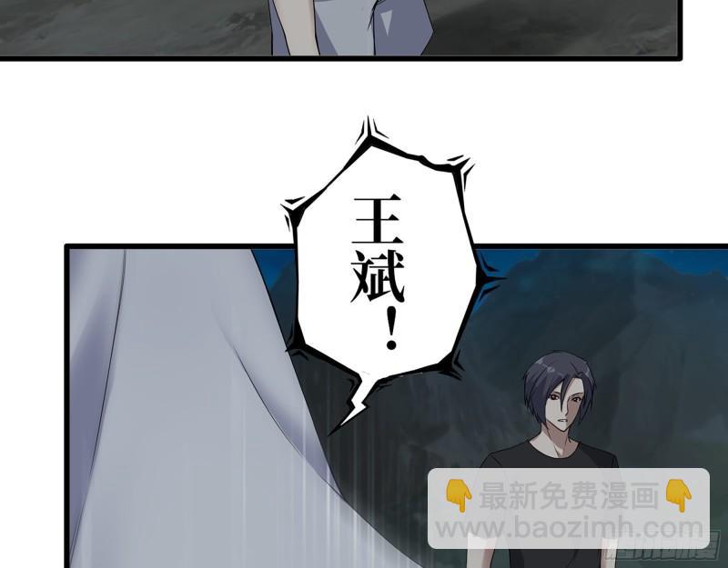426- 意料之外的来客(1/2)-第433话