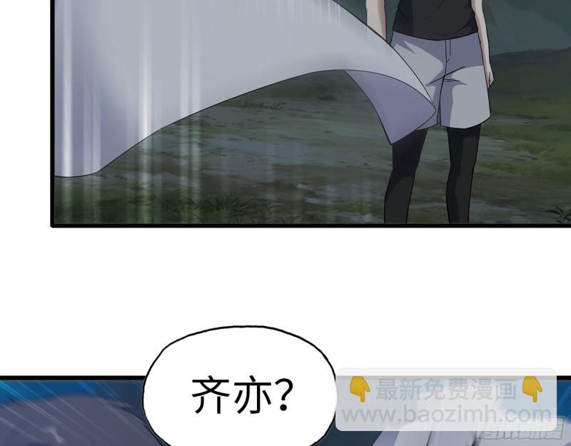 426- 意料之外的来客(1/2)-第433话