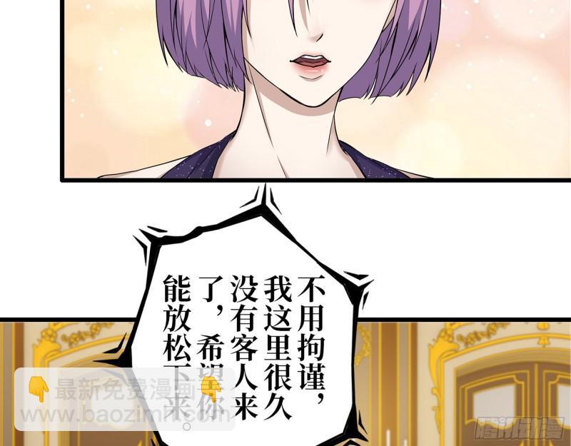 426- 意料之外的来客(1/2)-第433话