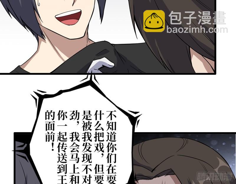 426- 意料之外的来客(1/2)-第433话
