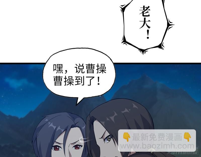 426- 意料之外的来客(1/2)-第433话