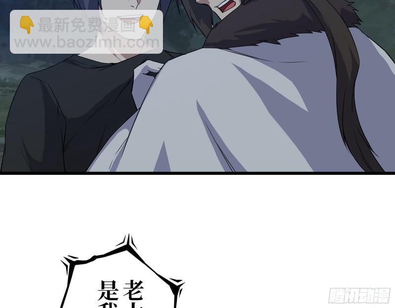 426- 意料之外的来客(1/2)-第433话