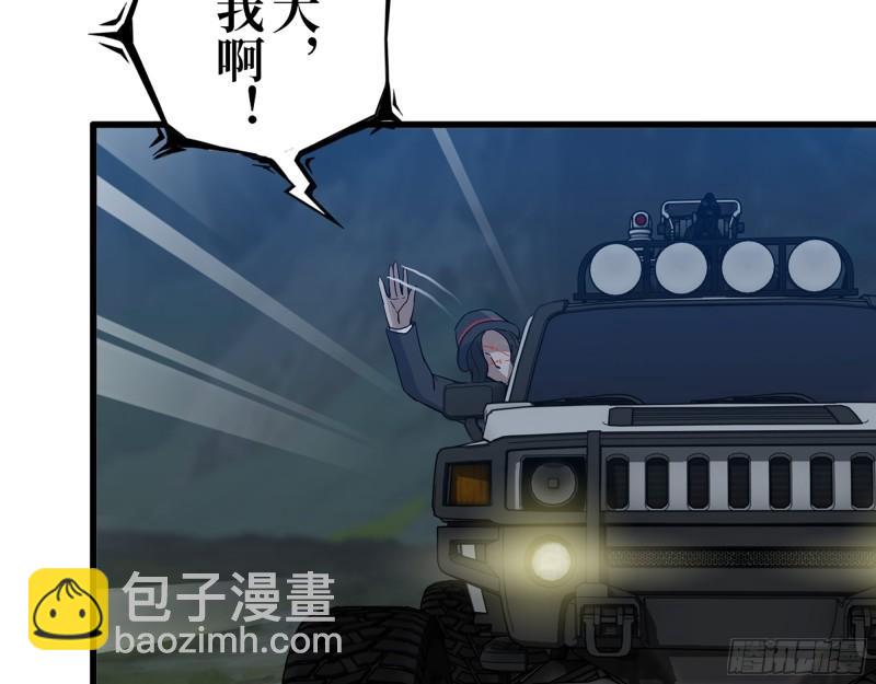 426- 意料之外的来客(1/2)-第433话