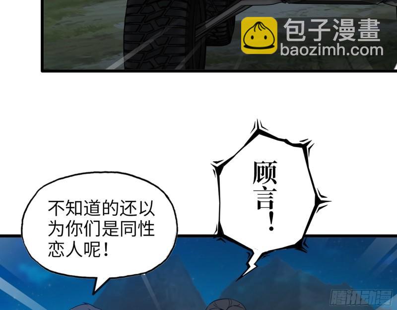 426- 意料之外的来客(1/2)-第433话