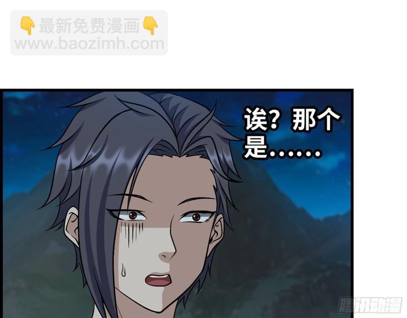 426- 意料之外的来客(1/2)-第433话