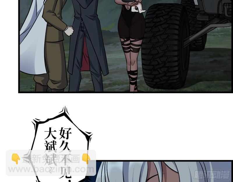426- 意料之外的来客(1/2)-第433话