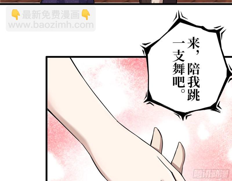 426- 意料之外的来客(1/2)-第433话