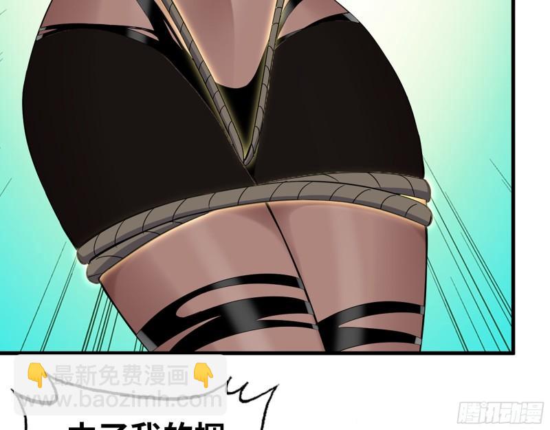 428- 新型药剂(1/2)-第435话