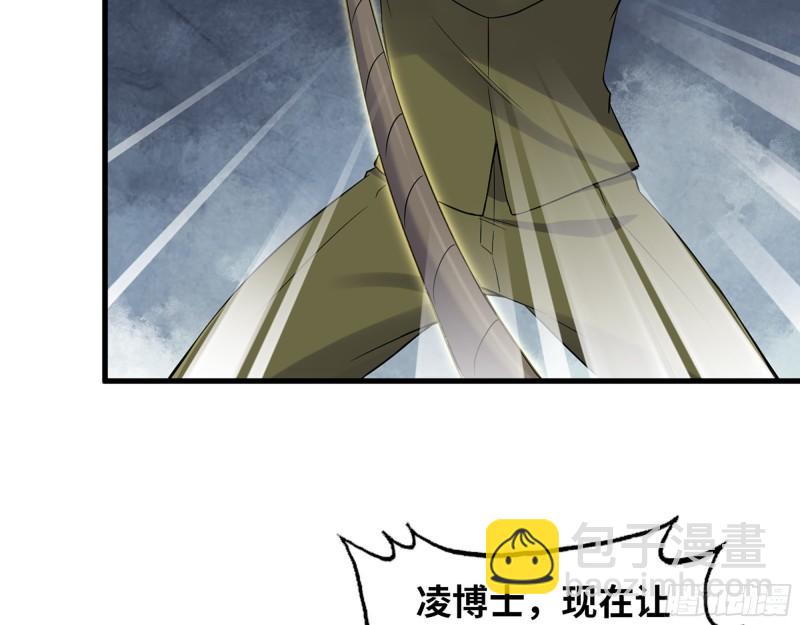428- 新型药剂(1/2)-第435话