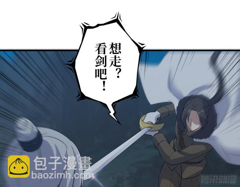 428- 新型药剂(1/2)-第435话