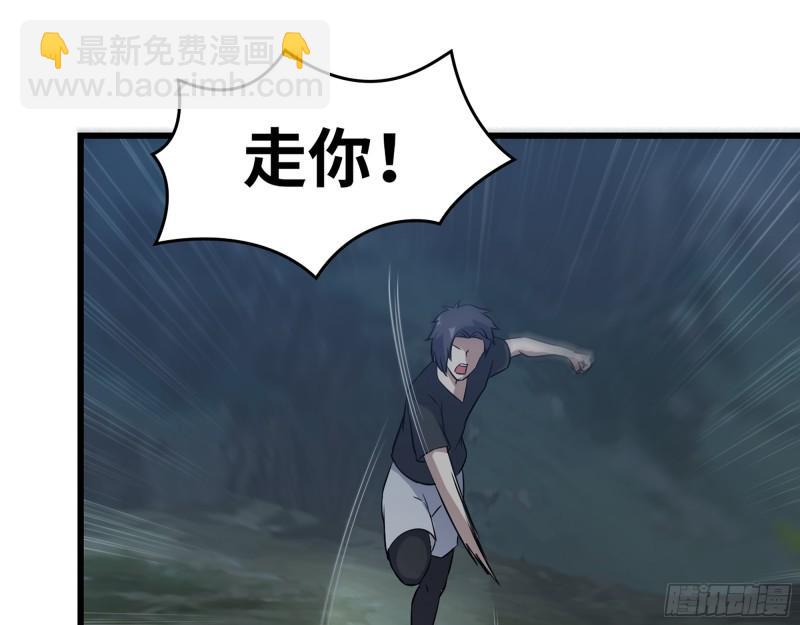 428- 新型药剂(1/2)-第435话