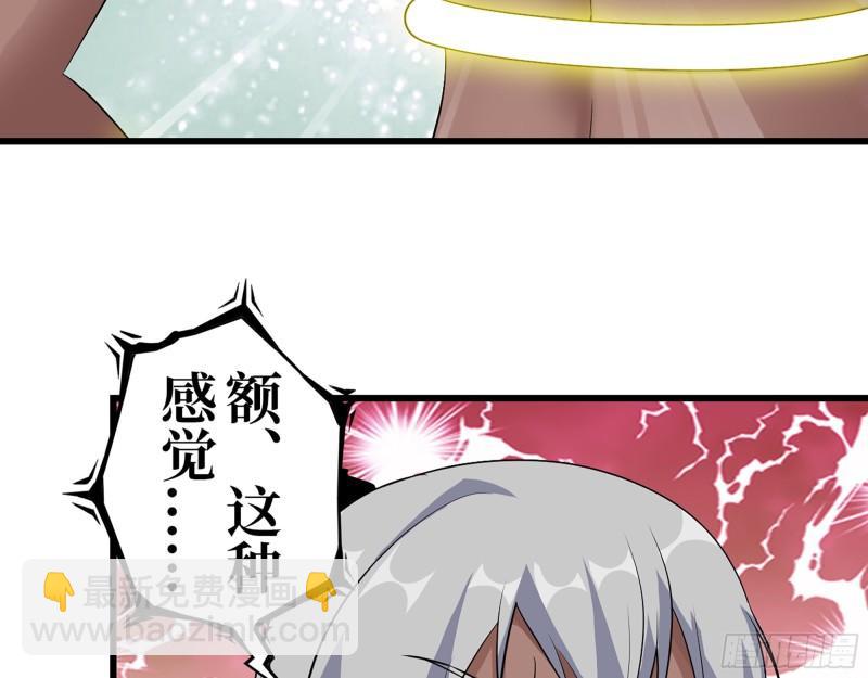 428- 新型药剂(1/2)-第435话