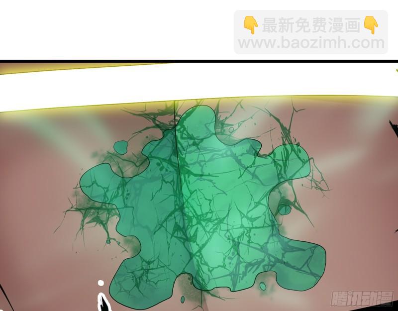 428- 新型药剂(1/2)-第435话