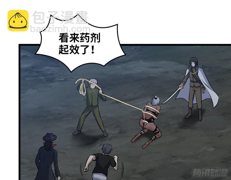 428- 新型药剂(1/2)-第435话