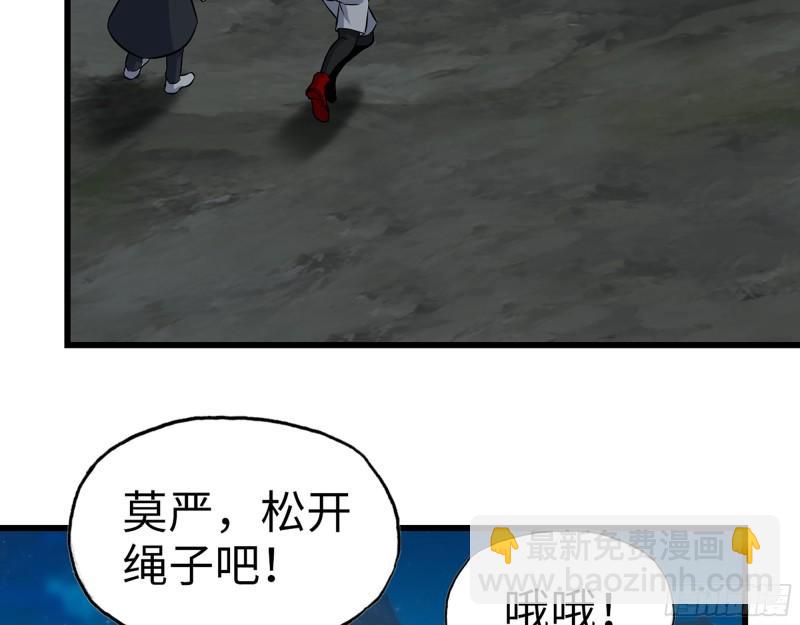 428- 新型药剂(1/2)-第435话