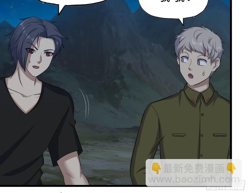 428- 新型药剂(1/2)-第435话