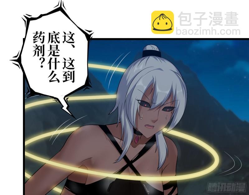 428- 新型药剂(1/2)-第435话