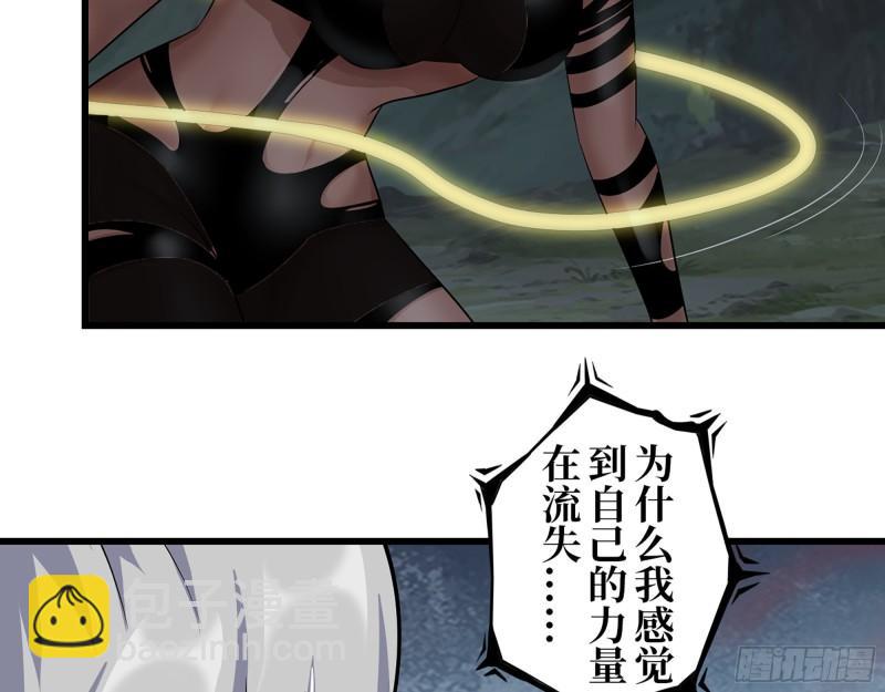 428- 新型药剂(1/2)-第435话