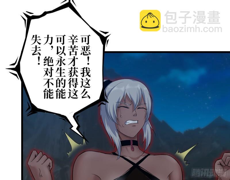428- 新型药剂(1/2)-第435话