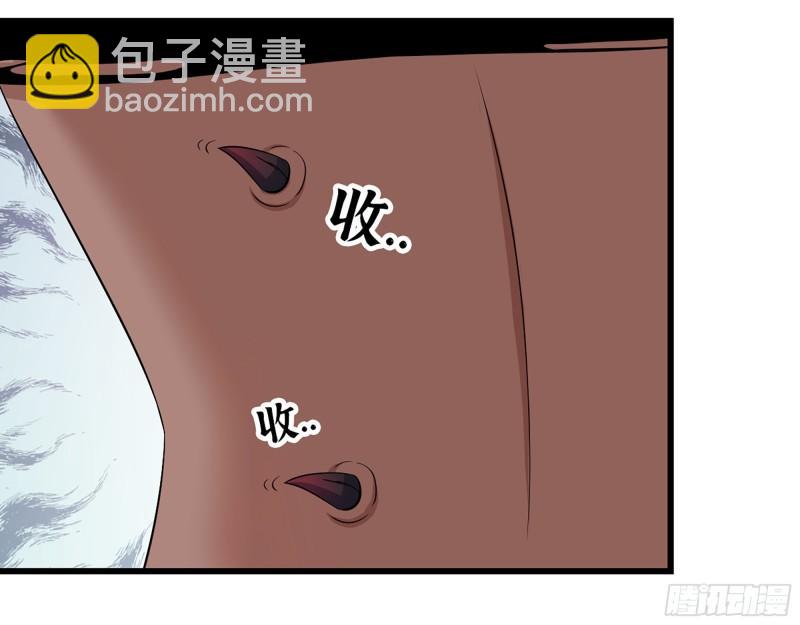 428- 新型药剂(1/2)-第435话