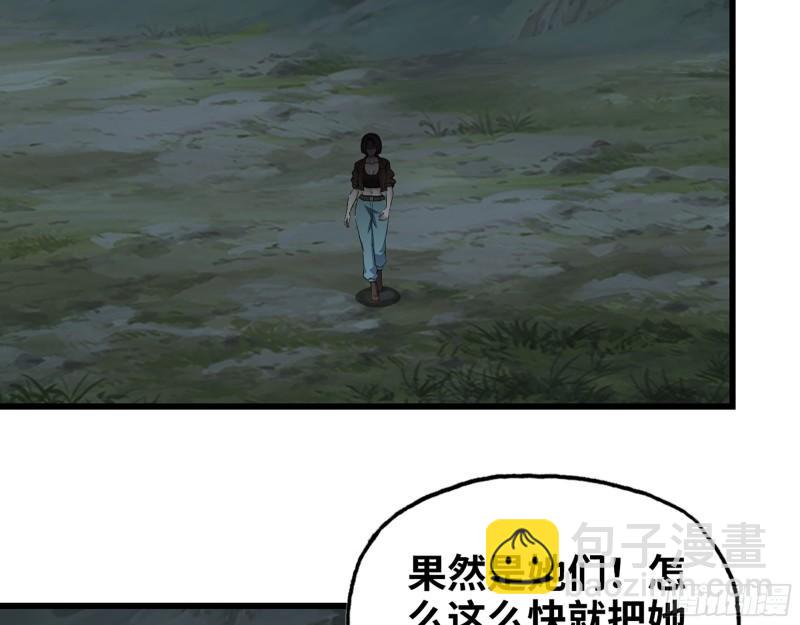 430- 成为普通人(1/2)-第437话