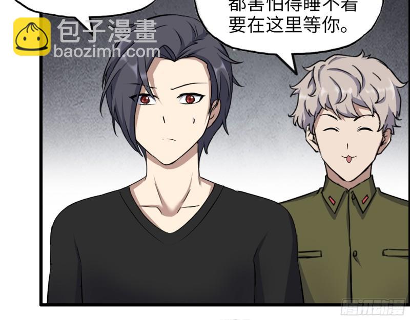 430- 成为普通人(1/2)-第437话