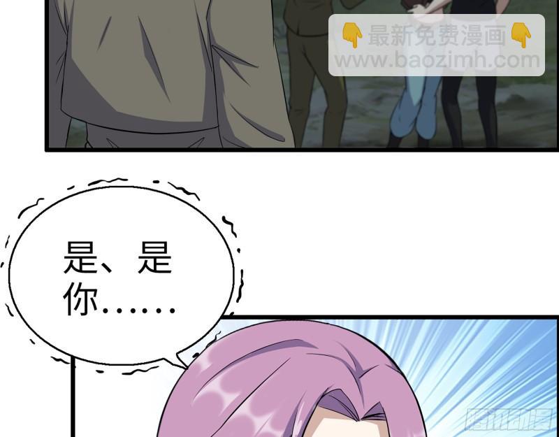 430- 成为普通人(1/2)-第437话
