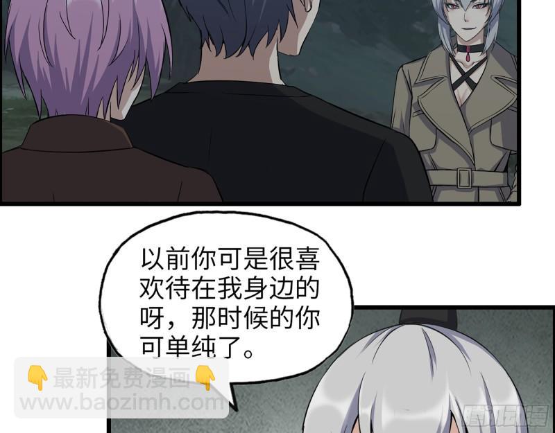 430- 成为普通人(1/2)-第437话