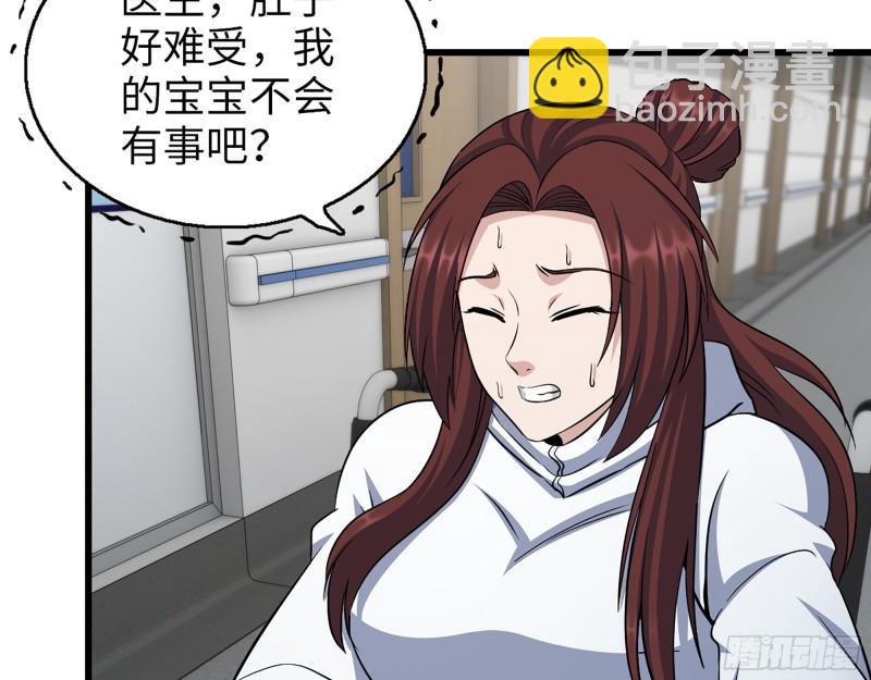 430- 成为普通人(1/2)-第437话