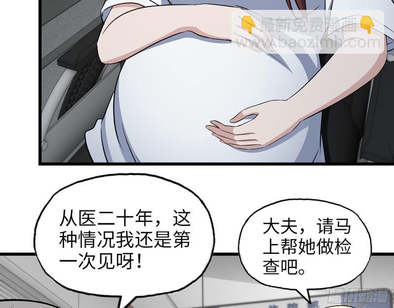 430- 成为普通人(1/2)-第437话