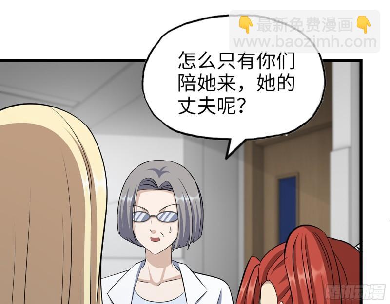 430- 成为普通人(1/2)-第437话