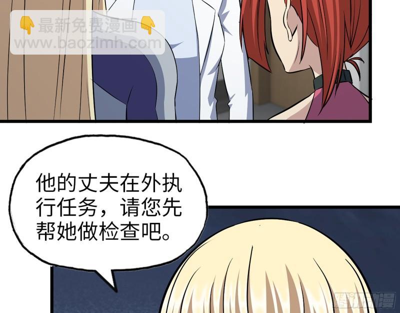 430- 成为普通人(1/2)-第437话