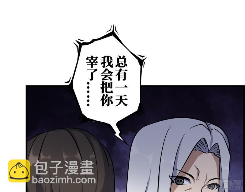 432- 都是一家人(1/2)-第439话