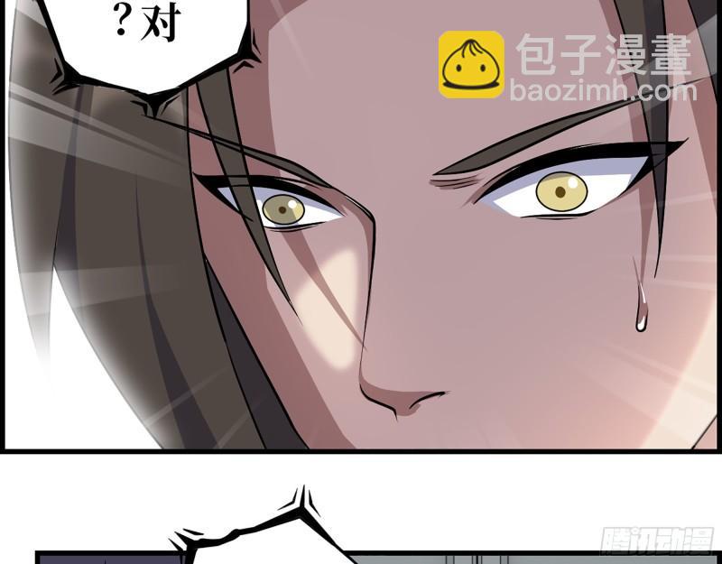 432- 都是一家人(1/2)-第439话