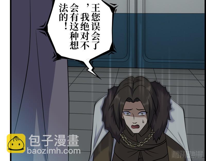 432- 都是一家人(1/2)-第439话