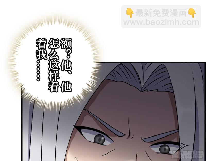 432- 都是一家人(1/2)-第439话