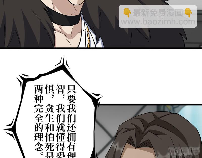 432- 都是一家人(1/2)-第439话