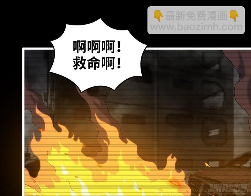 432- 都是一家人(1/2)-第439话