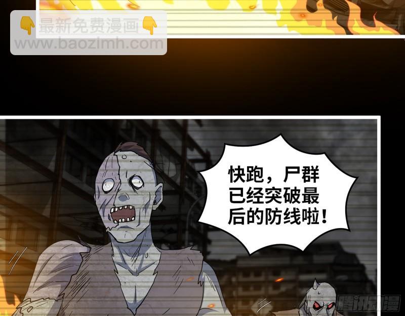 432- 都是一家人(1/2)-第439话