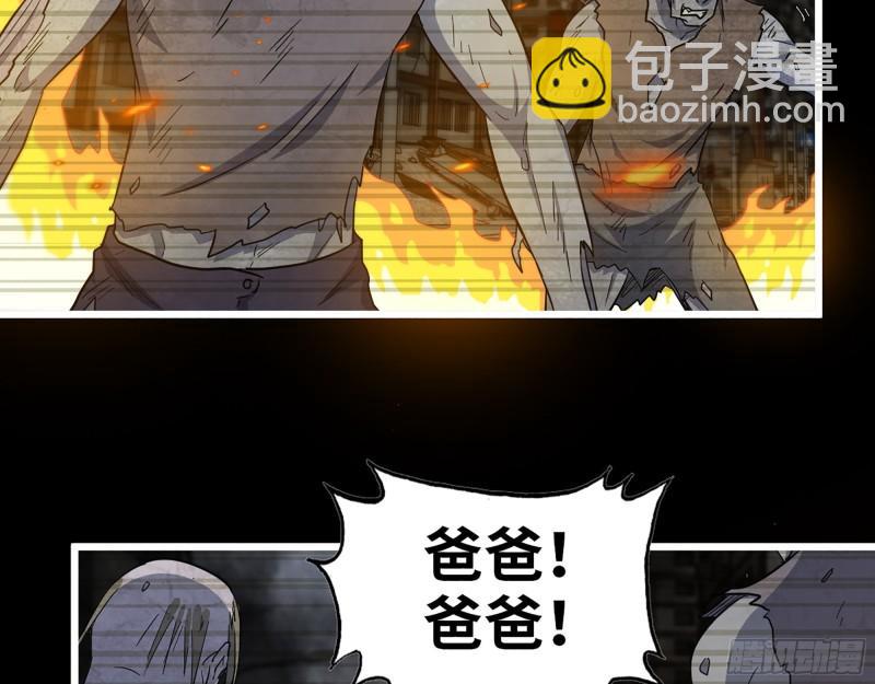 432- 都是一家人(1/2)-第439话