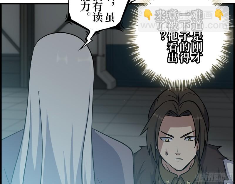 432- 都是一家人(1/2)-第439话
