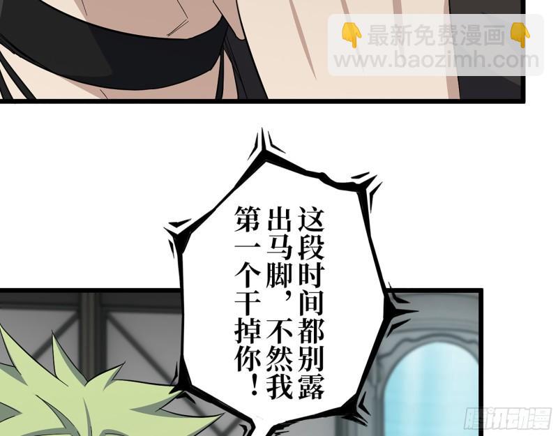 432- 都是一家人(1/2)-第439话