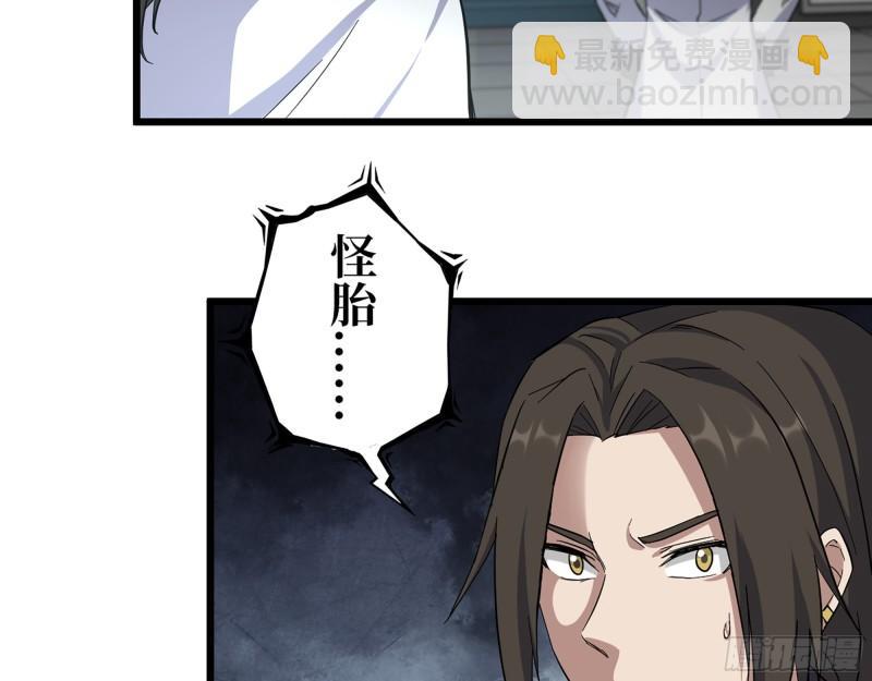 432- 都是一家人(1/2)-第439话