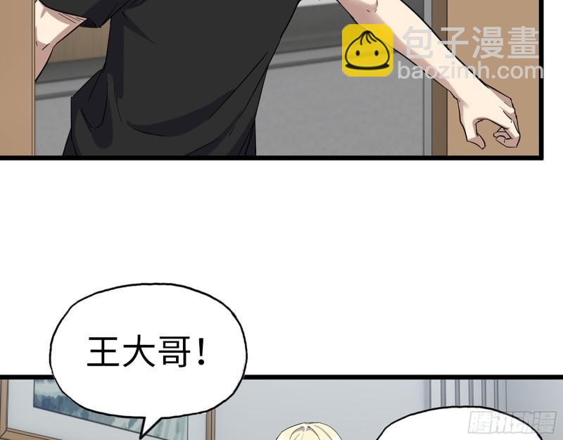 432- 都是一家人(1/2)-第439话